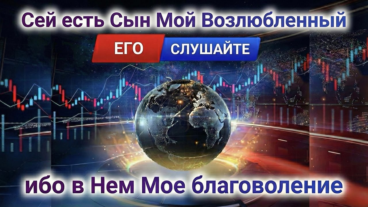 Тот, кто Бога впечатлил, тот приобрёл Его благоволение... | Алексей Ледяев | 24.12.25 смотреть онлайн