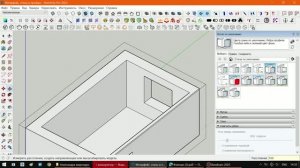 Возведение стен в SketchUp (Скетчап). Урок (видеоурок) для начинающих.