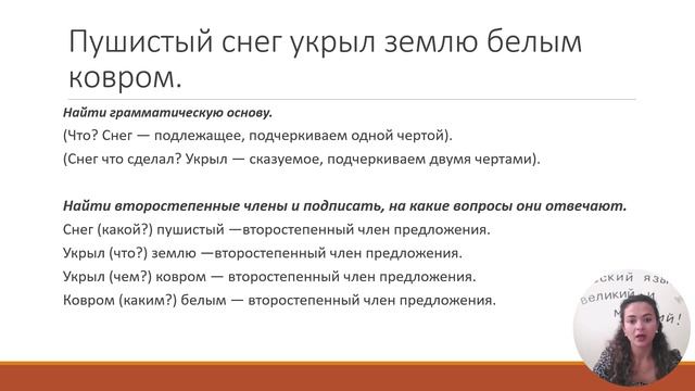 Предложение смотреть онлайн