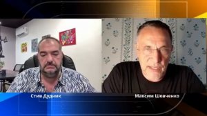 Глобальный кризис и новый мировой порядок | Максим Шевченко