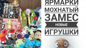 Влог 19.06-10.07