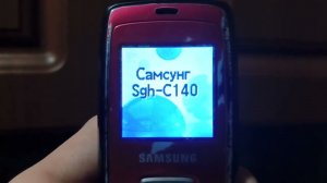 Мобильный телефон самсунг SGH-C140.