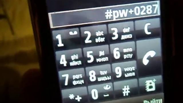 MOV03372 смотреть онлайн