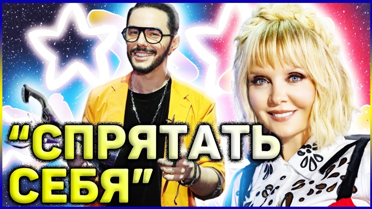 ЖЮРИ шоу МАСКА 2022 3 сезон ВАЛЕРИЯ и ТИМУР Родригез ОГОВОРИЛИСЬ про СВОЕ участие! смотреть онлайн