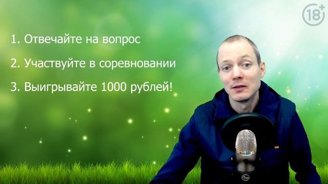 ЗАНИМАТЕЛЬНАЯ математика. Чему равняется значение фиолетовой кружки? Викторина квиз Игры на мышление смотреть онлайн