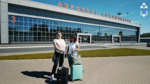 Конференция АДИТ-2026: Архангельск