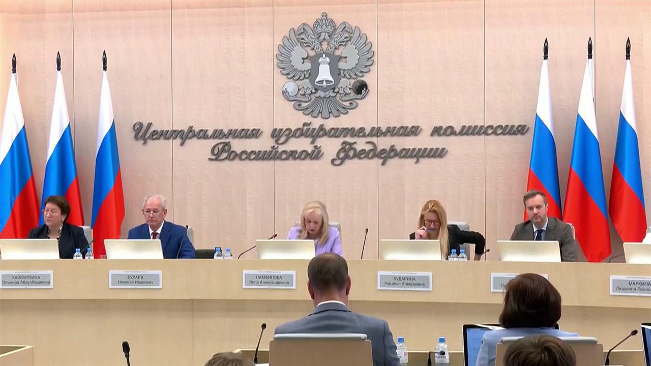 В бюллетенях на выборах в Госдуму будет не более 11 партий. смотреть онлайн
