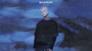 SHAMAN - Улетай