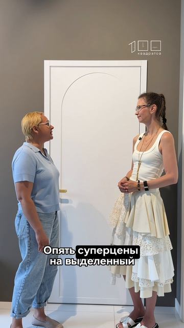 Двери и перегородки Estet