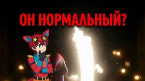 Королёр не шизик? Реакция на третий эпизод удивительного цифрового цирка #2 🦊🫅🦊