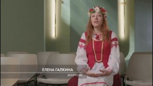Песня Единство Автор слов музыки и исполнитель Лидия Ежова Славянская