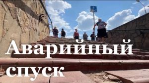 Луганчане жалуются на аварийное состояние подземного перехода на улице Советской
