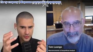 Марио Навфал - Том Луонго: За 24 часа после ударов США движение судов по каналу Ормуз сократилось