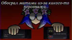 Разоблачение на Фила Тимского - обкидал меня матами из-за перса #разоблачение #мирбумажекруси