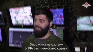 Командир батальона с позывным «Бизон» о зачистке Константиновки