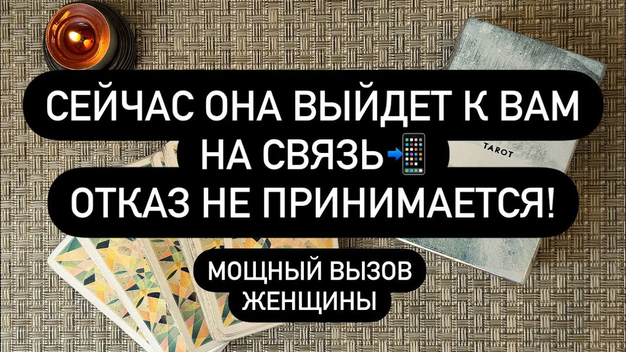 📞СЕЙЧАС РАЗДАСТСЯ ЗВОНОК! 😳‼️💯 НЕ ВЕРИШЬ - ПРОВЕРЬ! 🆘🔔🤫 смотреть онлайн