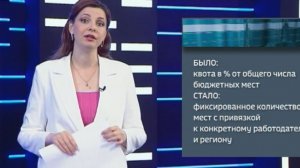 Целевое обучение: как найти работодателя и не упустить шанс на бесплатное образование