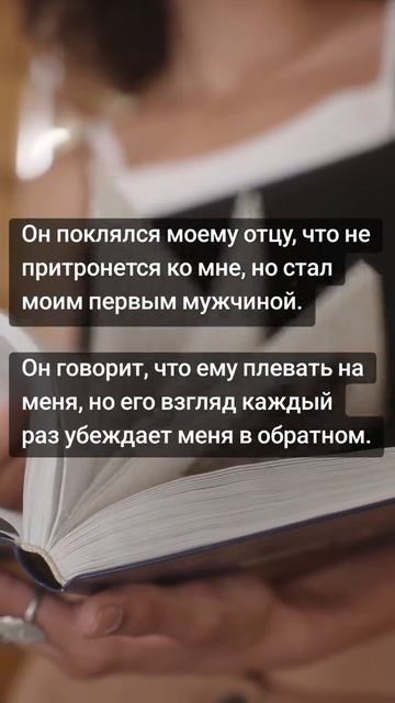 Я тебе запрещаю. Лана Пиратова