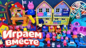 АСМР ИГРУШКИ ИЗ МУЛЬТИКА СВИНКА ПЕППА 2 ДЛЯ ДЕТЕЙ🐷 ВОДНЫЙ ПАРК РАЗВЛЕЧЕНИЙ ДЛЯ ПЕППЫ И ДРУЗЕЙ №24