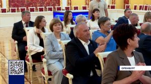 ЕВГЕНИЙ СОЛНЦЕВ ВРУЧИЛ НАГРАДЫ ЖИТЕЛЯМ ОБЛАСТИ ЗА ТРУД И СЛУЖЕНИЕ РЕГИОНУ