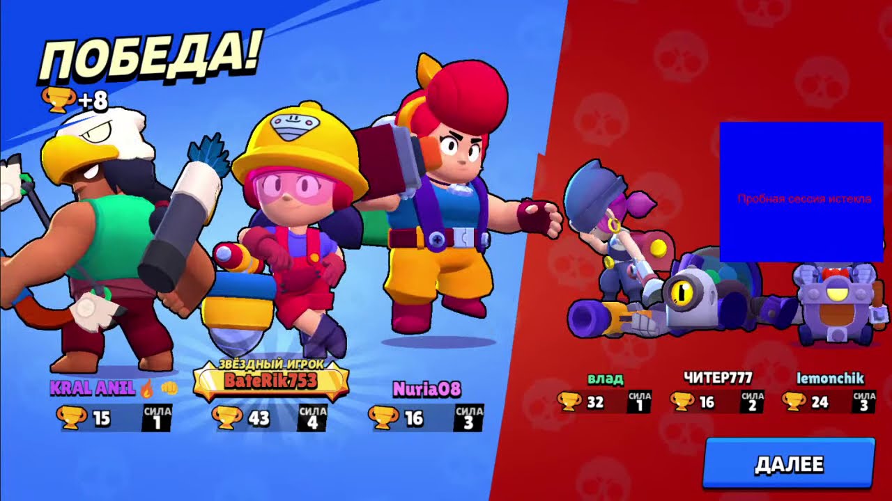 Задания "Brawl Stars". "Роборубка", и "Броубол", "Награда за поимку" смотреть онлайн