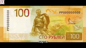 УЖЕ В КАРМАНАХ! ЦБ официально выпустил новую 100-рублевую купюру с 10 июля!