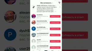 Почему нельзя загрузить ролик в тикток. Как загрузить ролик в тикток.