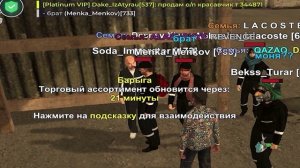 ЧЕГО ХОТЯТ ИГРОКИ ОТ 1 ПО 30 ЛВЛ В Black Russia!?