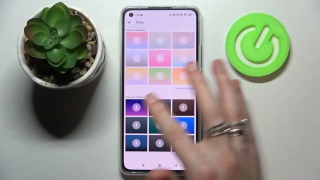 Как поменять тему раскладки клавиатуры Xiaomi 11 Lite 5G NE смотреть онлайн