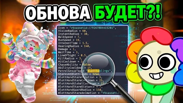 ЛЕТНЕМУ ИВЕНТУ БЫТЬ?! ЧТО БУДЕТ ДОБАВЛЕНО В НОВОЙ ОБНОВЕ? ДВА НОВЫХ ТУНА! МИР ДЕНДИ смотреть онлайн