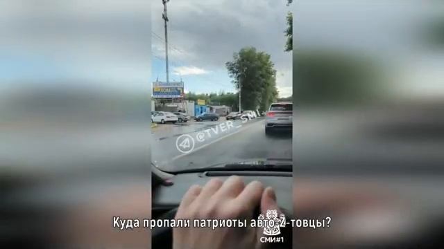 🤡 Куда пропали патриоты авто-Z-товцы? 👺 смотреть онлайн