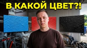«НИВА ПРЕДУРБАН» ТАКОЙ НИВУ ВЫ ЕЩЕ НЕ ВИДЕЛИ. РЕЗУЛЬТАТ ПОКРАСКИ