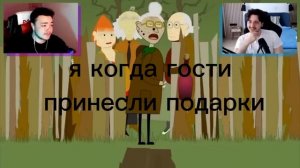приколы бабка алка