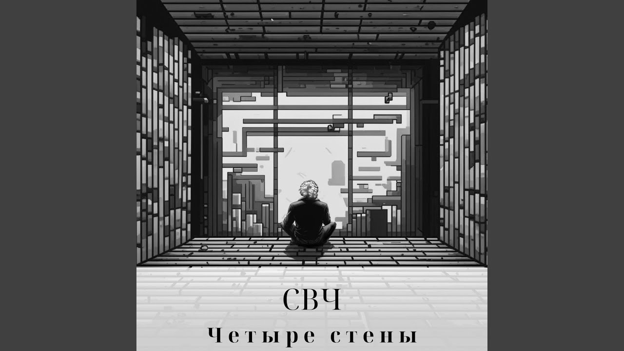 Город грез смотреть онлайн