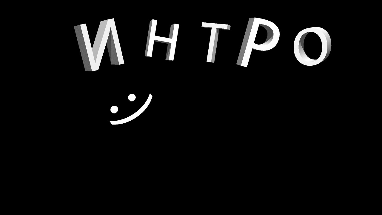 моё новое ИнТрО смотреть онлайн