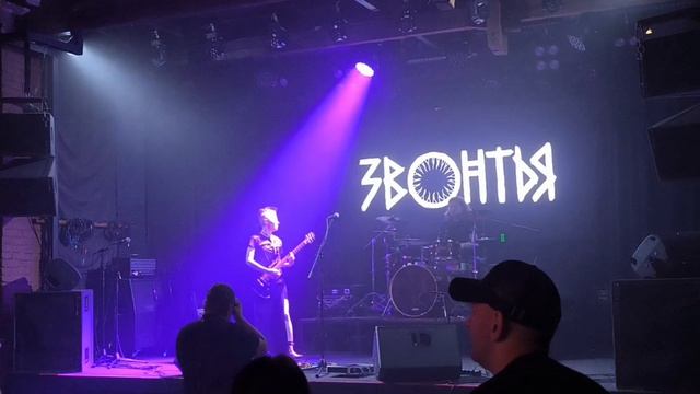 ЗВОНТЬЯ - Мировым войнам - 06.07.2026 - Сердце (Питер)
