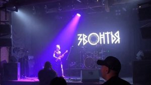 ЗВОНТЬЯ - Мировым войнам - 06.07.2026 - Сердце (Питер)