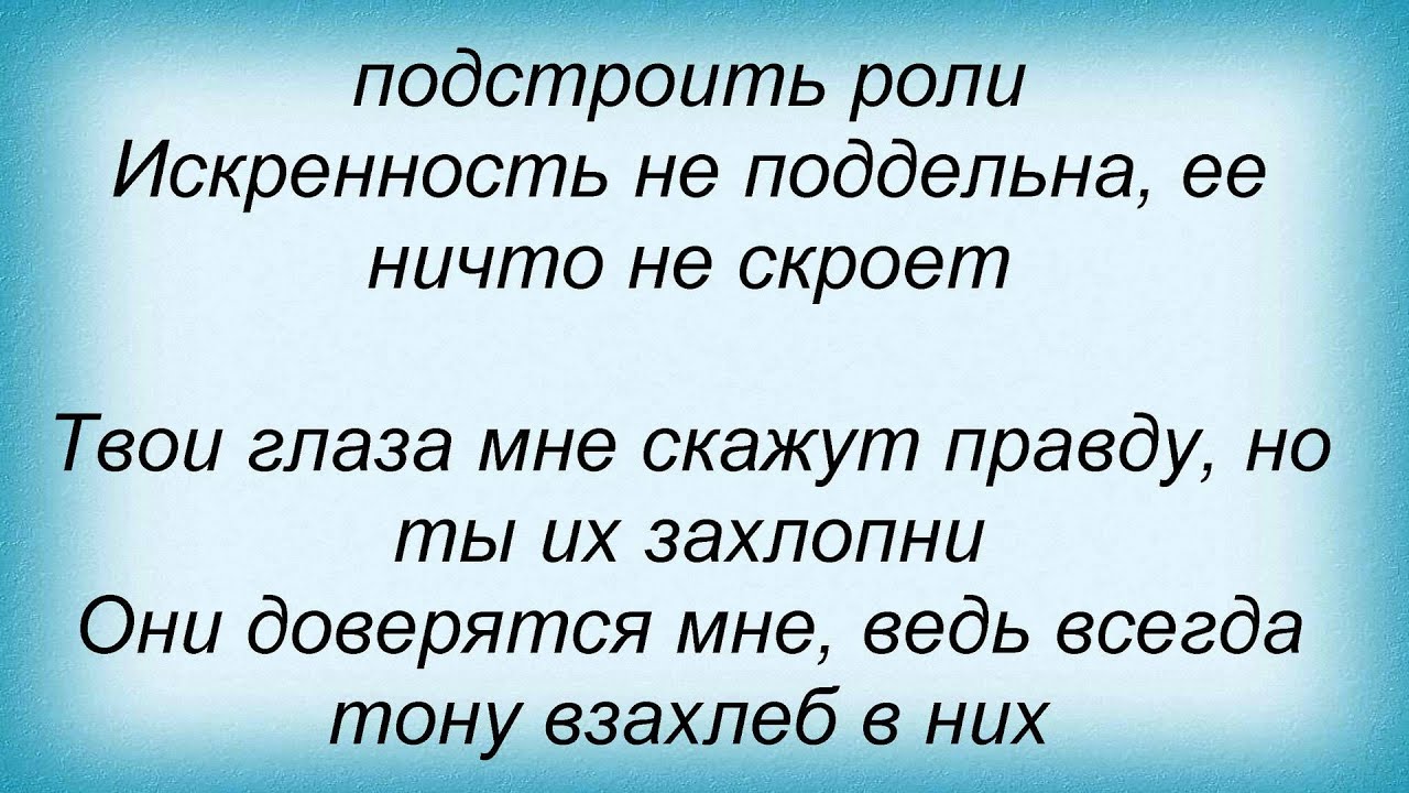Слова песни Дима Карташов - Громкое молчание смотреть онлайн