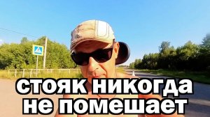 Поставили мне  стояк  я рад . Обещают к новому году заработает