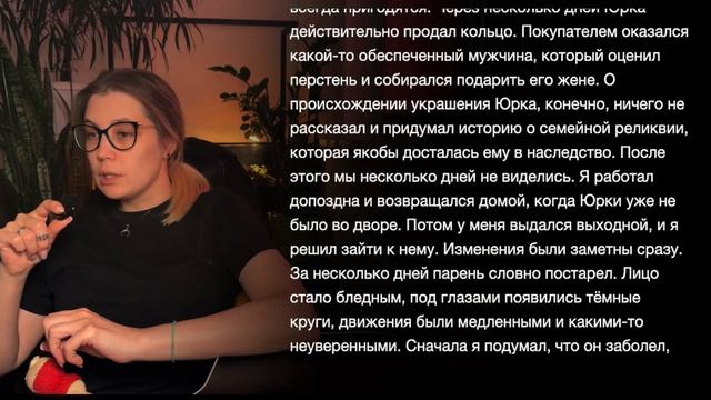 Никогда не забирайте ничего с кладбища | Страшные истории | Аудиорассказы ‘113 смотреть онлайн