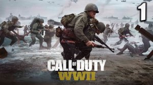 ДЕНЬ ВЫСАДКИ | Call of Duty: WWII | #1