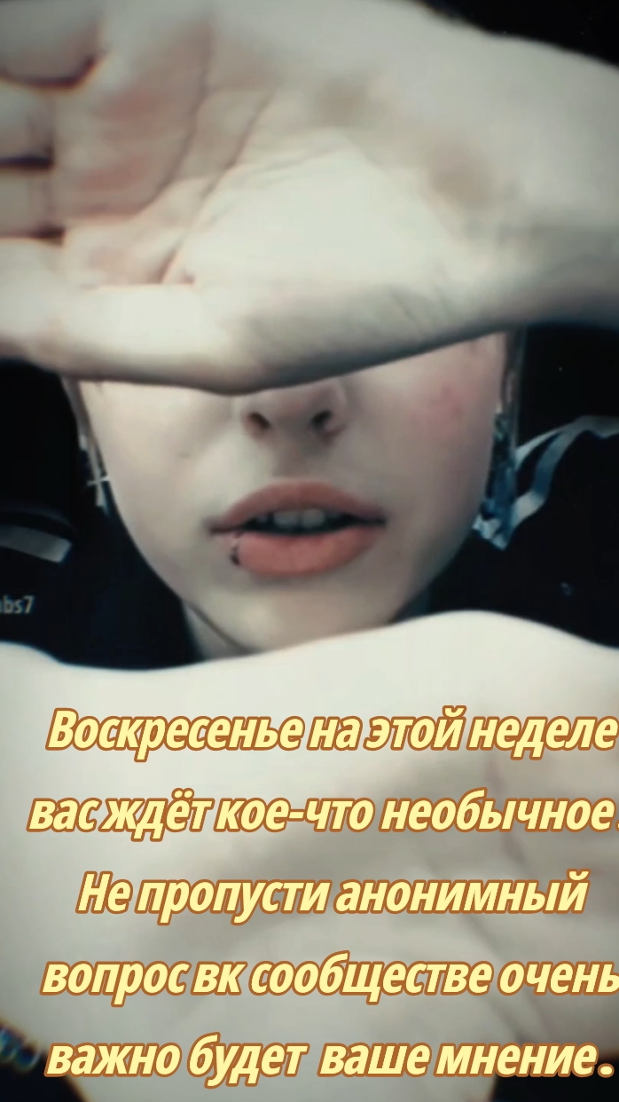 Воскресенье вас ждёт кое -что интересное...