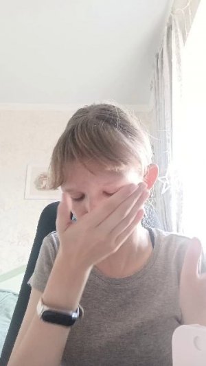 Уходовые средства