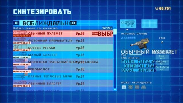 ТРАНСФОРМЕРЫ #12 БИТВА ОПТИМУС ПРАЙМ против ШОКВЕЙВ Мульт Игра для детей Transformers Devastation смотреть онлайн