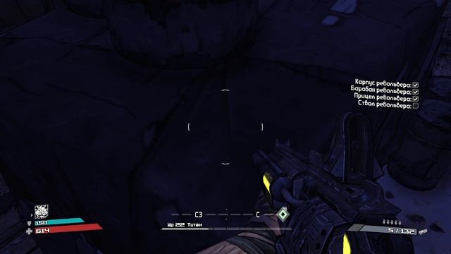 Borderlands 1 6 серия смотреть онлайн