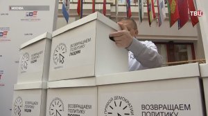 ЦИК принял предвыборные документы от Партии прямой демократии