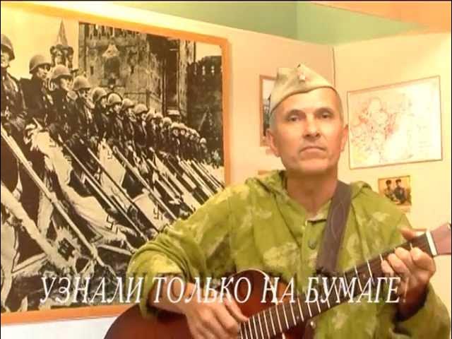 песня "Рисуют мальчики войну", исполняет Александр Крюков 16.09.2013 смотреть онлайн