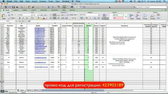 I-MMM выплачивает долги МММ-2011! смотреть онлайн