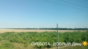 Вот ТАКОЕ Видео 🎥. ПРОСТО СУББОТА. НО  В ДОРОГЕ