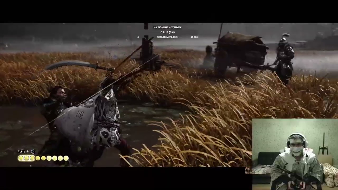 Ghost of Tsushima Противоборство (уровень сложности кошмар) смотреть онлайн